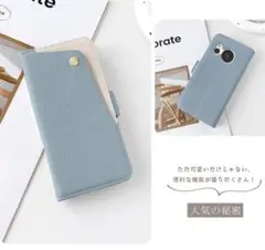 AQUOS sense8 ケース 手帳型 アクオス スマホケース