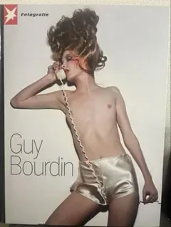 ギイ・ブルダン 写真集 Fémininities - Guy Bourdin洋書 New Arrivals】(英文）ギィ・ブルダン写真集 イン・ビトウィーン