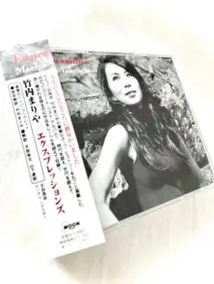 135　竹内まりや　Expressions　エクスプレッションズ　CD３枚組