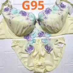 【新品未使用】格安！ブラショーツセット G95 061 イエロークリーム 綺麗