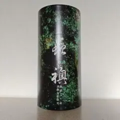 【初版】蟲師二十景 漆原友紀 画集 複製原画