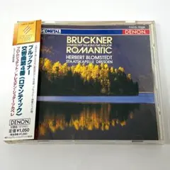 ブルックナ－：交響曲第4番　ブロムシュテット／ドレスデン国立管弦楽団