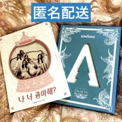 ☆Sonamoo　CD アルバム 2枚セット☆