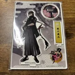 孫六兼元 アクリルスタンド