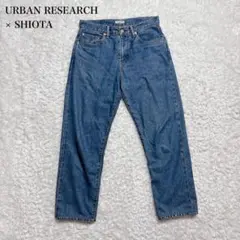 URBAN RESEARCH SHIOTA デニムパンツ ジーンズ 30 赤耳