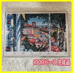 ヒロ・ヤマガタ　 1000ピース ジグソーパズル 　ハネムーン 2025年最新】ジグソーパズル ヤマガタの人気アイテム - メルカリ