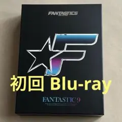 FANTASTIC9　FANTASTICS　アルバム　 Blu-ray