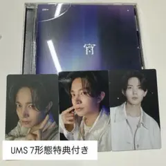 ENHYPEN 宵 通常盤 トレカ ヒスン UMS ユニバ7形態セット特典