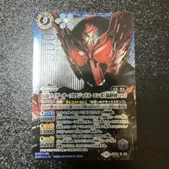 Item thumbnail for item c48f701b-445a-4c6d-95d8-ab344a0f4adf