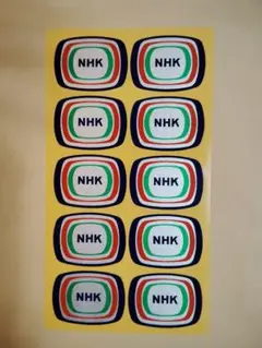 NHK地上波受信章10枚