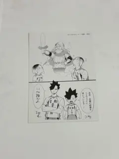 ハイキュー！！ ポストカード 黒尾鉄朗 孤爪研磨