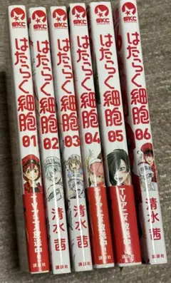 はたらく細胞 全巻セット 01-06