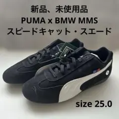 [新品、未使用品]PUMA x BMW MMS ドライビングシューズ25.0
