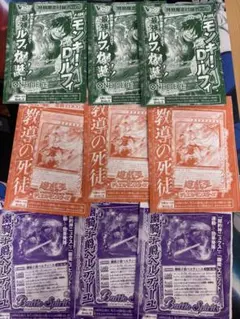 Vジャンプ10月号　遊戯王　教導の死徒　ワンピースカード ルフィ 3枚