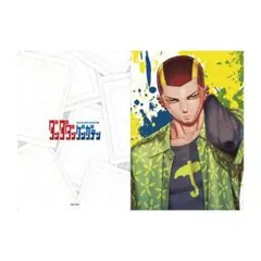 ダンダダンゲンガテン　ズマ　クリアファイルセットH　ダンダダン原画展