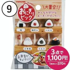 Item thumbnail for item 22f093e9-4503-44ca-80ba-b507229377fd