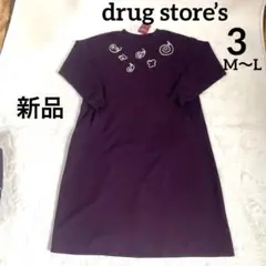 Item thumbnail for item 0efd3668-3eb4-48ba-8926-297a27007814