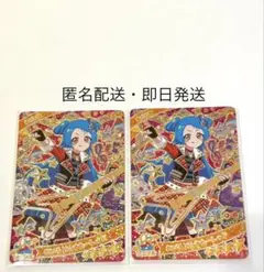 ひみつのアイプリ　わいるどスターレッド　ビビ　匿名配送