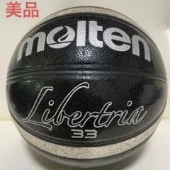 美品！モルテン バスケットボール6号球 B6T3500 リベルトリア