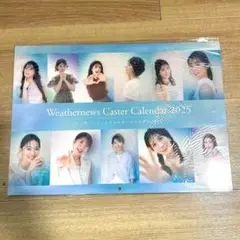 2025年最新】ウェザーニュース カレンダー 2025の人気アイテム