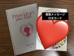 Prism Heart June Bride Kuzuha