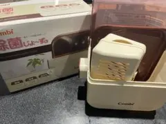 Combi 哺乳瓶用電子レンジ消毒ケース