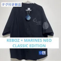 KEBOZ × MARINES NEO CLASSIC EDITION