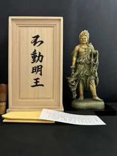 2025年最新】松久宗琳作の人気アイテム - メルカリ