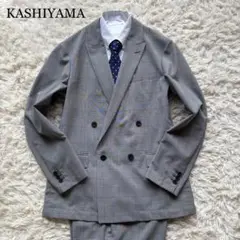 美品 KASHIYAMA ダブル 薄手スーツ チェック柄 手洗い可 グレー46