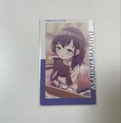 プロセカ 朝比奈まふゆ 5b エピカ ミラージュ