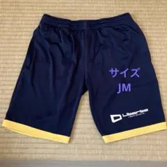 リベルタサッカー　サイズJM ハーフパンツ