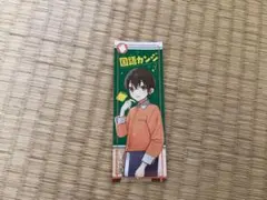 時間割男子 1-16巻セット+しおり2枚 時間割男子 1-16巻セット+しおり2枚 - メルカリ