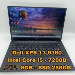 Dell XPS 13 9360 ( I5 - 7200U )