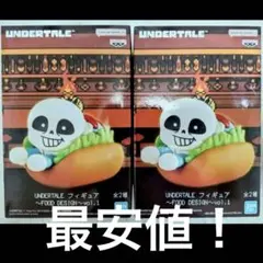 UNDERTALE フィギュア～FOOD DESIGN～vol.1　Ａ　サンズ