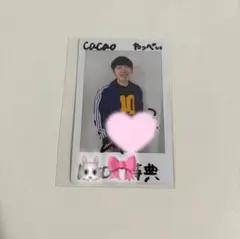 cacao 単独ライブ ランダムチェキ たっぺい