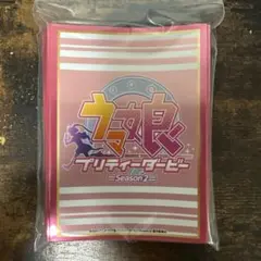 ウマ娘 プリティーダービー Season2 カードスリーブ40枚