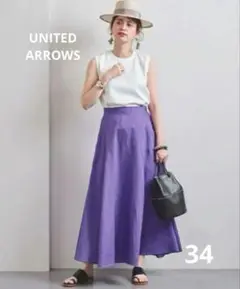 UNITEDARROWS　リネンロングスカート