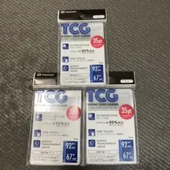 TCG MAGNET CARD LOADER 35pt 3個セット
