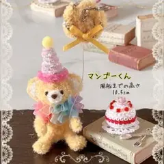 Item thumbnail for item 8872ad50-4a62-40be-b528-098128fdfa48