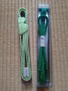 緑色　帯締め　２本　新品未使用