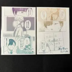 2025年最新】誰か夢だと言ってくれ ポスターの人気アイテム