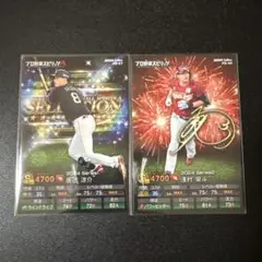 2024年カルビー プロ野球選手カードセット