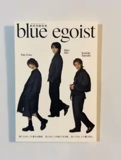 ブルエゴ