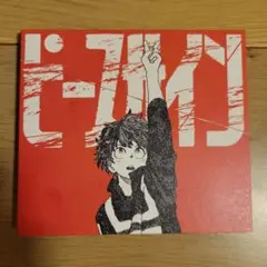 米津玄師 ピースサイン