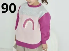 Item thumbnail for item 0dee95a6-d1c9-41fb-a375-5c38226895d9