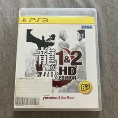 龍が如く 1＆2 HD EDITION PlayStation3 C