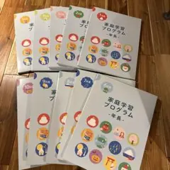2025年最新】伸芽会 家庭学習プログラムの人気アイテム - メルカリ