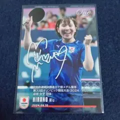 2025年最新】平野美宇サインの人気アイテム - メルカリ