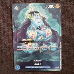 【海外プロモ】ジンベエ チャンピオンシップ2023 英語版 ワンピースカード