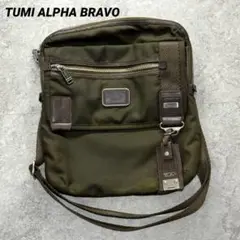 【希少カラー】TUMI ALPHA BRAVO 22304 ショルダーバック